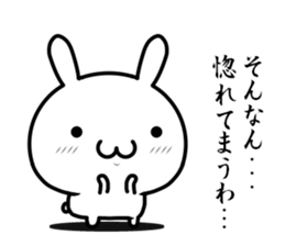 I want to tell my love with "kansai-ben" sticker #14770929