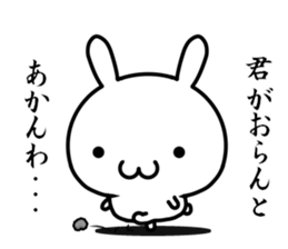 I want to tell my love with "kansai-ben" sticker #14770932