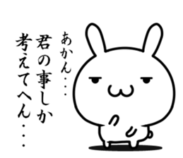 I want to tell my love with "kansai-ben" sticker #14770933