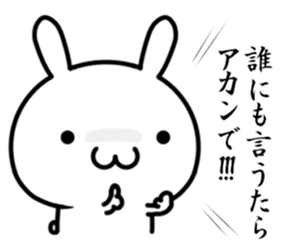 I want to tell my love with "kansai-ben" sticker #14770936