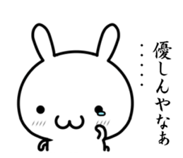 I want to tell my love with "kansai-ben" sticker #14770938