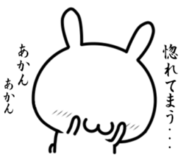 I want to tell my love with "kansai-ben" sticker #14770939