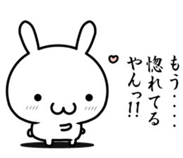 I want to tell my love with "kansai-ben" sticker #14770940