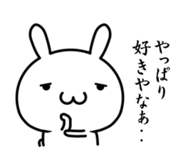 I want to tell my love with "kansai-ben" sticker #14770941