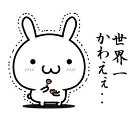 I want to tell my love with "kansai-ben" sticker #14770942