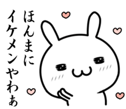 I want to tell my love with "kansai-ben" sticker #14770947