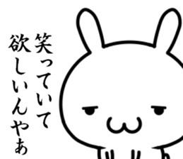 I want to tell my love with "kansai-ben" sticker #14770949