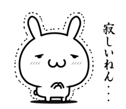 I want to tell my love with "kansai-ben" sticker #14770950