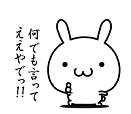 I want to tell my love with "kansai-ben" sticker #14770951