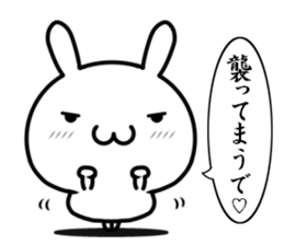 I want to tell my love with "kansai-ben" sticker #14770952