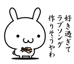 I want to tell my love with "kansai-ben" sticker #14770953