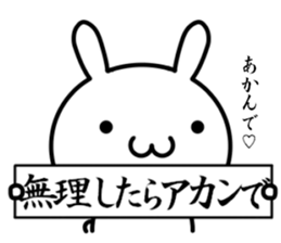 I want to tell my love with "kansai-ben" sticker #14770954