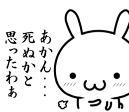 I want to tell my love with "kansai-ben" sticker #14770955