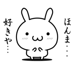 I want to tell my love with "kansai-ben" sticker #14770957