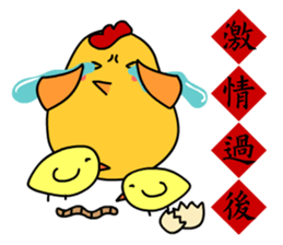 speak in Chick! sticker #14771009