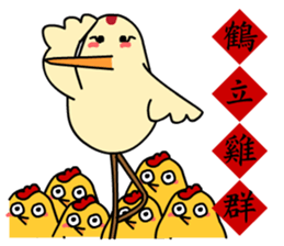 speak in Chick! sticker #14771010