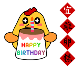 speak in Chick! sticker #14771013