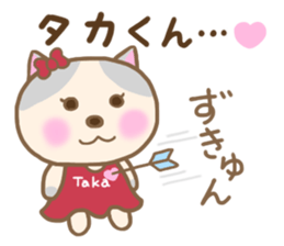 For TAKA'S Sticker sticker #14771015