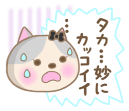 For TAKA'S Sticker sticker #14771017