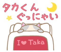 For TAKA'S Sticker sticker #14771022