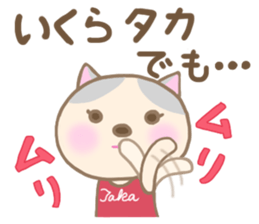 For TAKA'S Sticker sticker #14771024