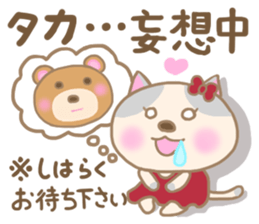 For TAKA'S Sticker sticker #14771025