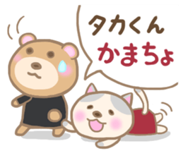 For TAKA'S Sticker sticker #14771026