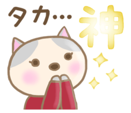 For TAKA'S Sticker sticker #14771027