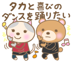 For TAKA'S Sticker sticker #14771028