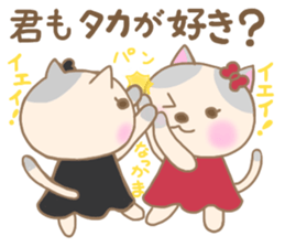 For TAKA'S Sticker sticker #14771029