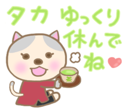 For TAKA'S Sticker sticker #14771031