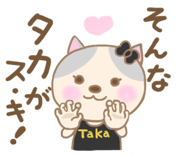 For TAKA'S Sticker sticker #14771032