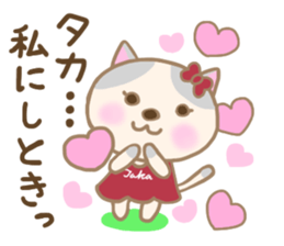 For TAKA'S Sticker sticker #14771033