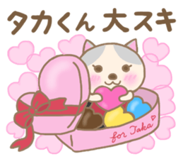 For TAKA'S Sticker sticker #14771035