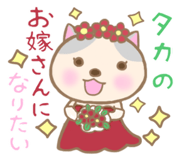 For TAKA'S Sticker sticker #14771036