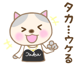 For TAKA'S Sticker sticker #14771038