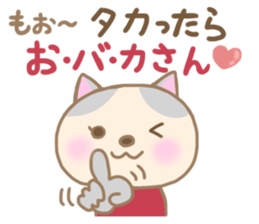 For TAKA'S Sticker sticker #14771039