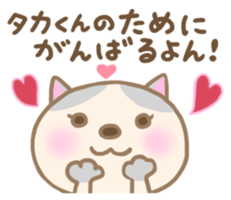 For TAKA'S Sticker sticker #14771040