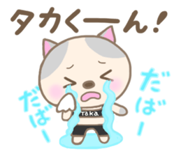 For TAKA'S Sticker sticker #14771045
