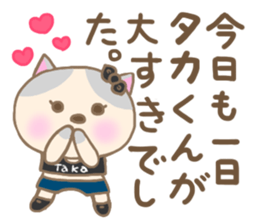 For TAKA'S Sticker sticker #14771050