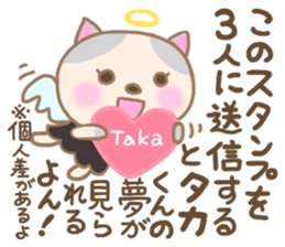 For TAKA'S Sticker sticker #14771051