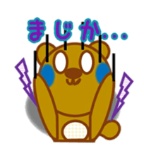 Musashi's sticker sticker #14771055