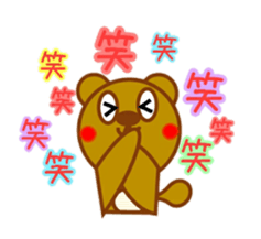 Musashi's sticker sticker #14771059