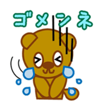 Musashi's sticker sticker #14771065