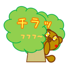 Musashi's sticker sticker #14771067
