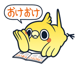 Mentori Another story"HIDEYOSHI"2 sticker #14771200