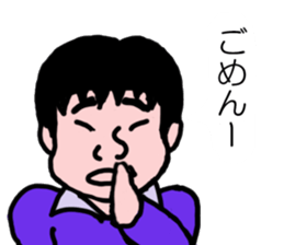 I am Suzuki. sticker #14771234