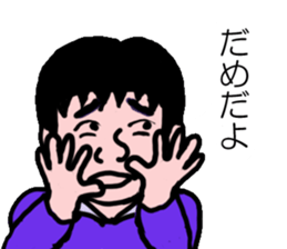 I am Suzuki. sticker #14771235