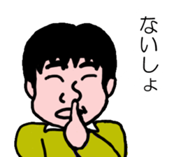 I am Suzuki. sticker #14771238