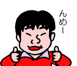 I am Suzuki. sticker #14771241